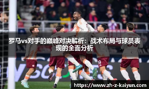 开云体育官方网站